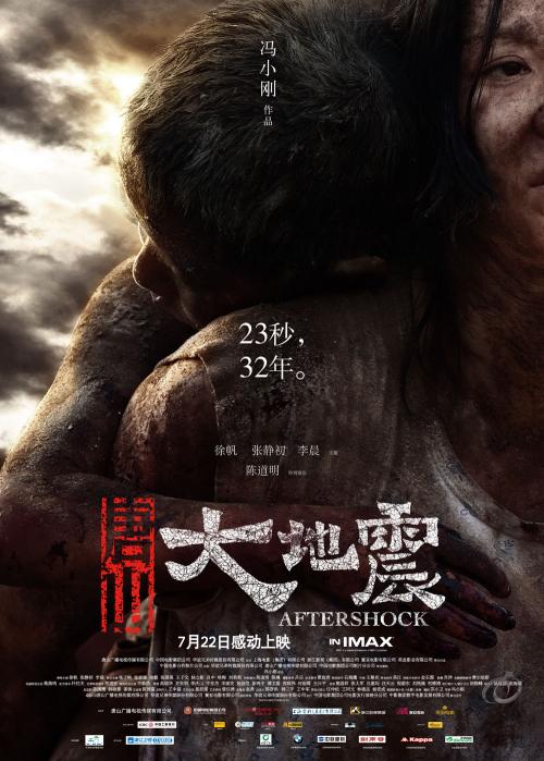 九几年高中毕业证