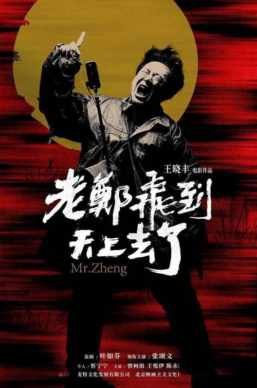九州情報大学毕业证